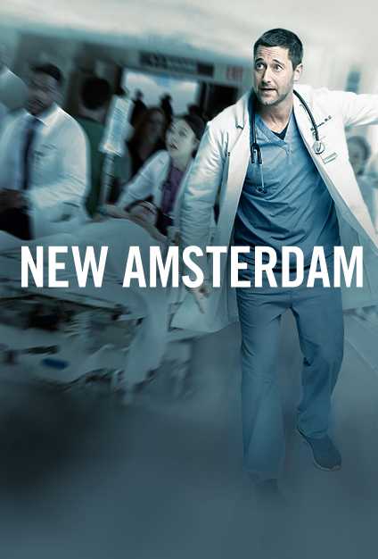 مشاهدة مسلسل New Amsterdam موسم 1 حلقة 19