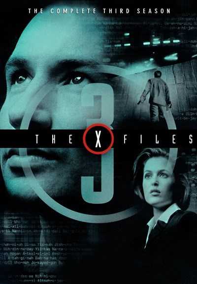 مشاهدة مسلسل The X Files موسم 3 حلقة 16