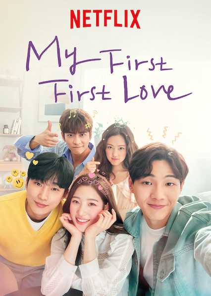 مشاهدة مسلسل My First First Love موسم 2 حلقة 1