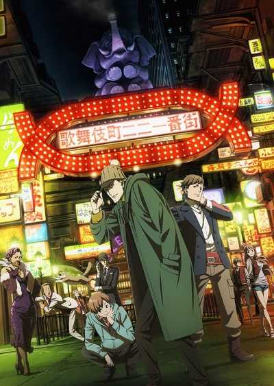 مشاهدة انمي Kabukichou Sherlock موسم 1 حلقة 15