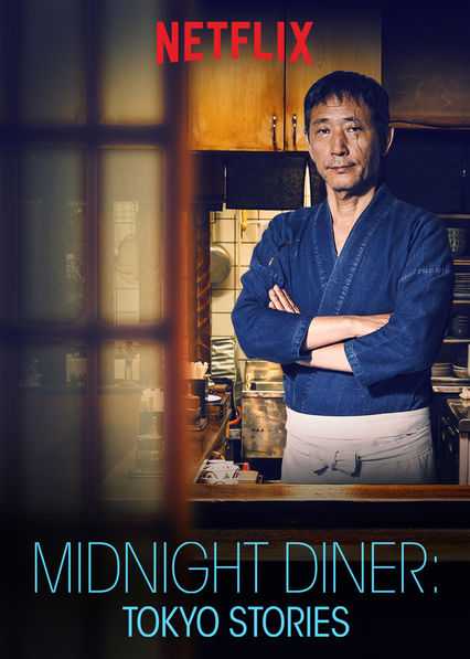 مشاهدة مسلسل Midnight Diner: Tokyo Stories موسم 1 حلقة 8