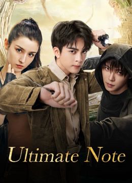 مشاهدة مسلسل Ultimate Note موسم 1 حلقة 26