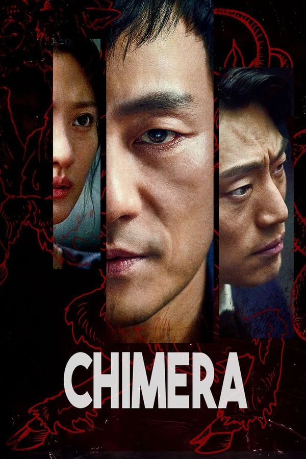 مشاهدة مسلسل Chimera موسم 1 حلقة 8