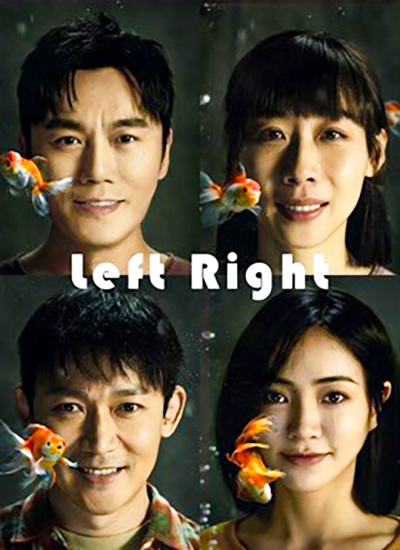 مشاهدة مسلسل Left Right موسم 1 حلقة 1