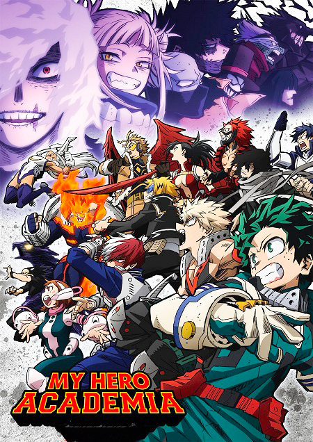 مشاهدة انمي Boku no Hero Academia موسم 6 حلقة 16