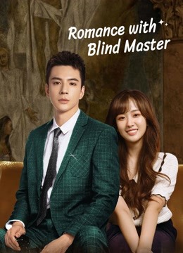 مشاهدة مسلسل Romance with Blind Master موسم 1 حلقة 9