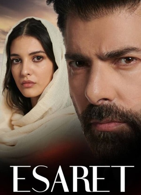 مشاهدة مسلسل الأسر موسم 1 حلقة 82