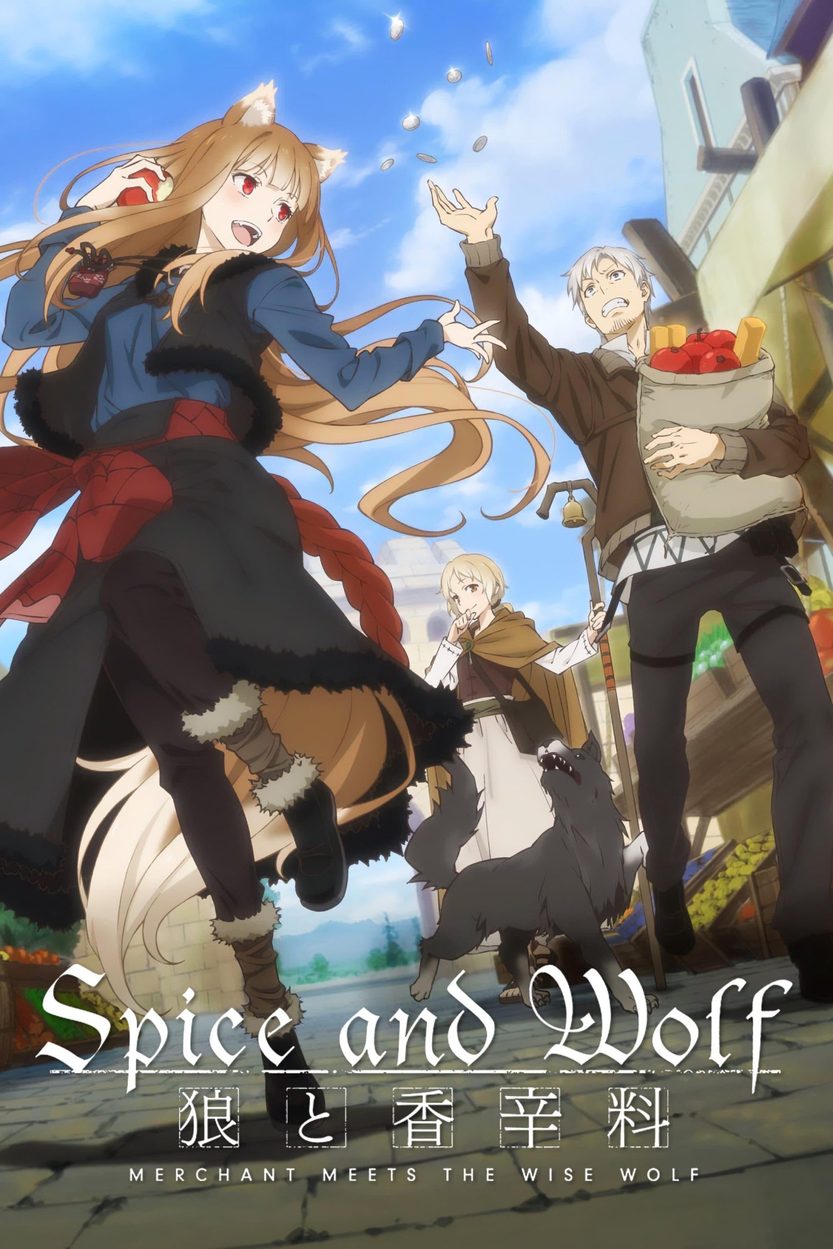 انمي Ookami to Koushinryou: Merchant Meets the Wise Wolf موسم 1 حلقة 1