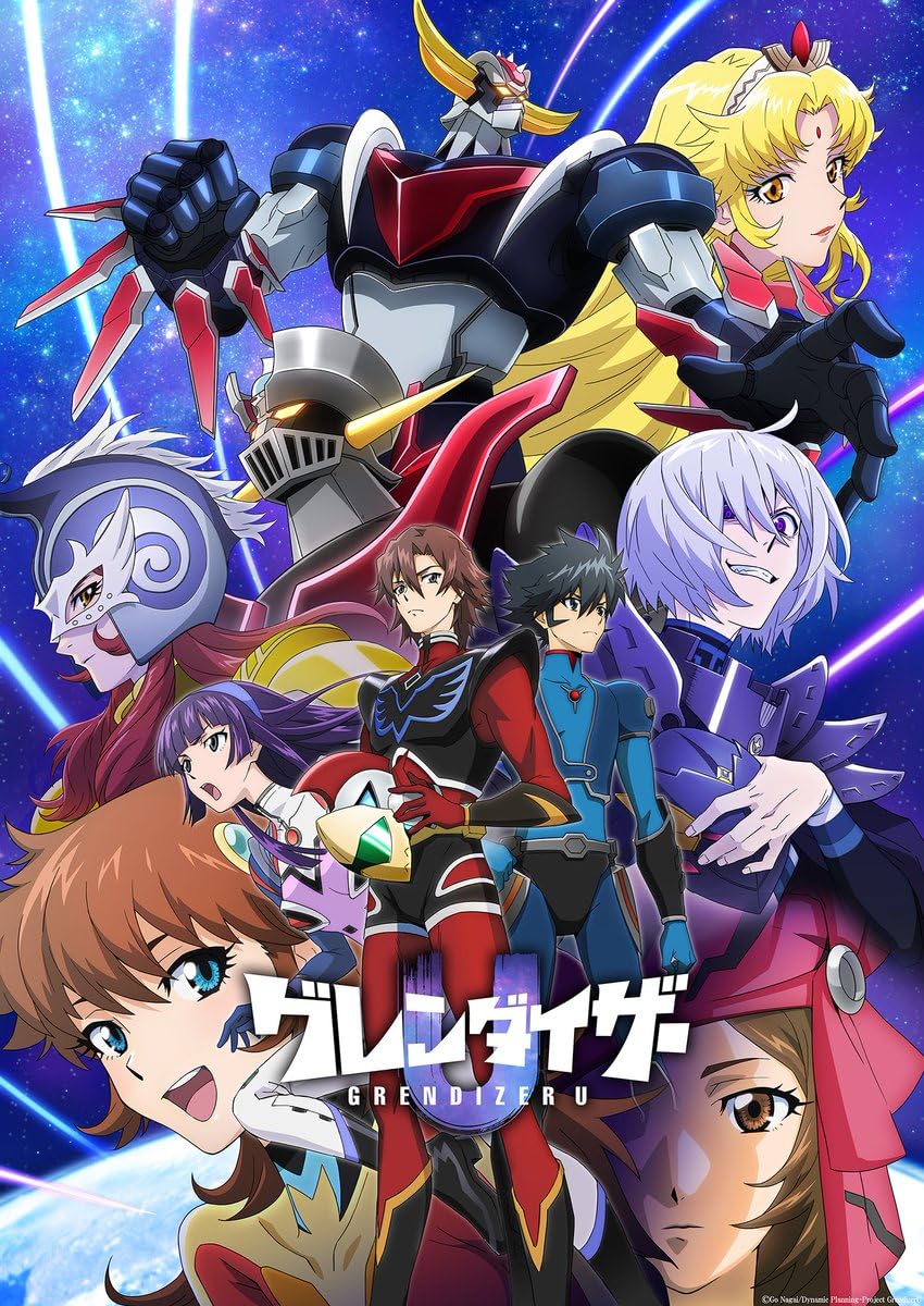 انمي Grendizer U موسم 1 حلقة 5