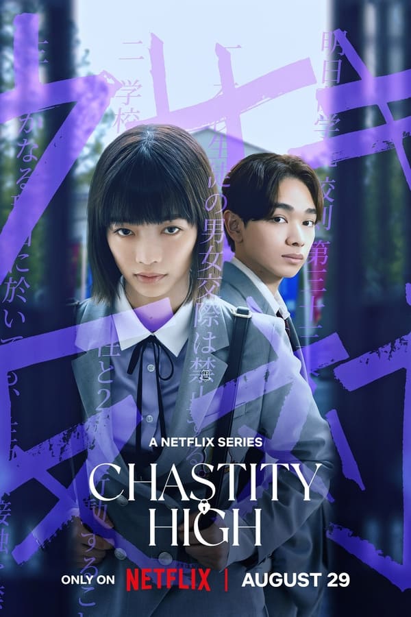 مسلسل Chastity High موسم 1 حلقة 1